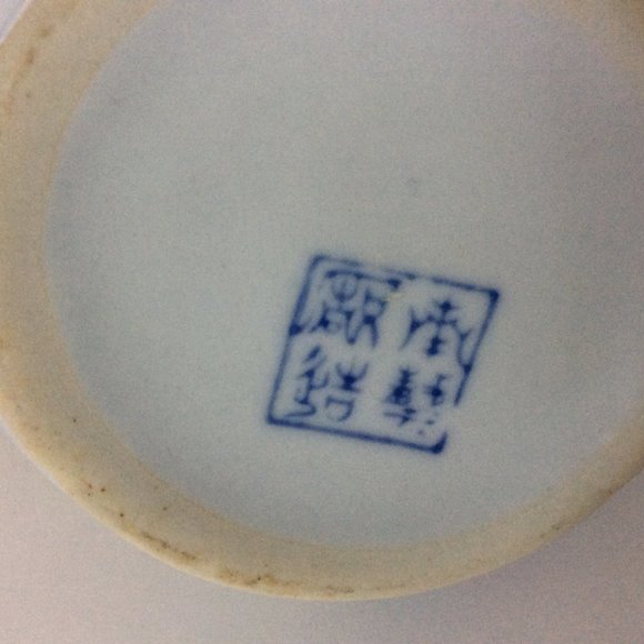 Vintage Chinese hand pa Porcelain teapot small handled marked eb - Picture 4 of 12